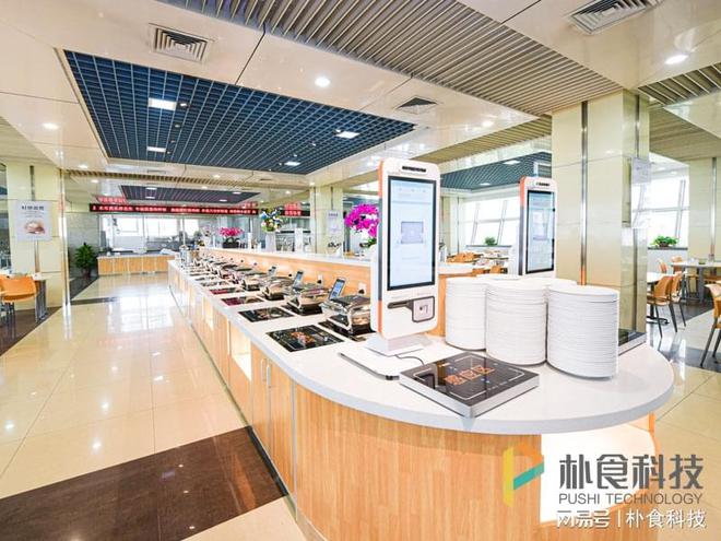 社区养老智慧食堂：朴食科技为老年人提供智能化就餐体验(图1)