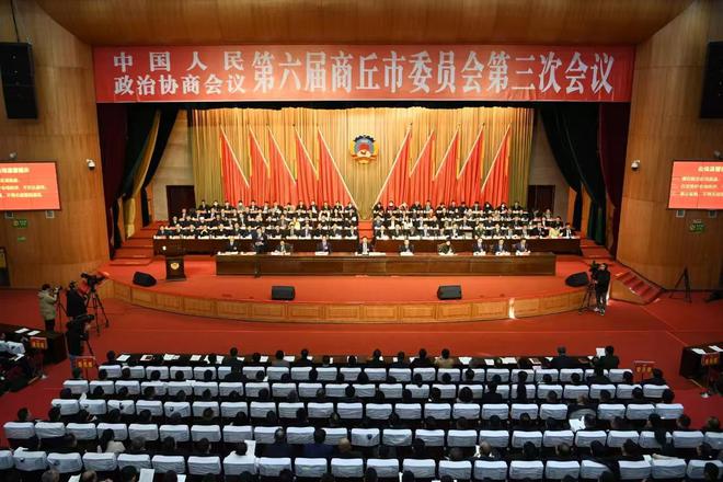 【五院两会之声】商丘市第五人民医院工会副主席程倩参加市政协会议聚焦康养民生为健康商丘建言献策(图1)