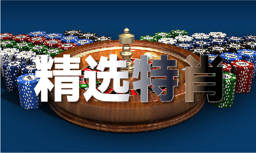 老总论码_老总论码下载智慧版V2361-飞霸下载站(图1)