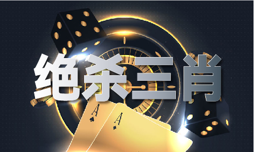 港澳联盟免费资料大全(图1)