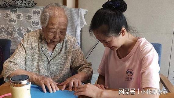 陕西乾翔健康：高品质康养服务(图1)