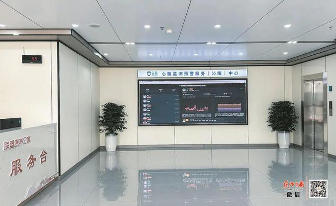 沁阳联盟康养公寓：医养融合有深度 智慧养老有“医”靠(图1)