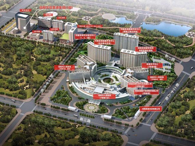 圣德康养载誉前行！(图3)