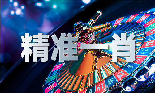 六台资料宝典大全app(图1)