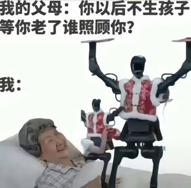 养老机器人来了！百亿风口“新标准”我国牵头！(图1)