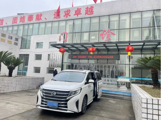 四川什邡师古华庭康养基地关爱老年人 温馨服务暖夕阳(图2)