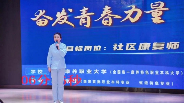 贵阳康养职业大学学子在第二届大学生职业规划大赛贵州省决赛中斩获佳绩(图3)