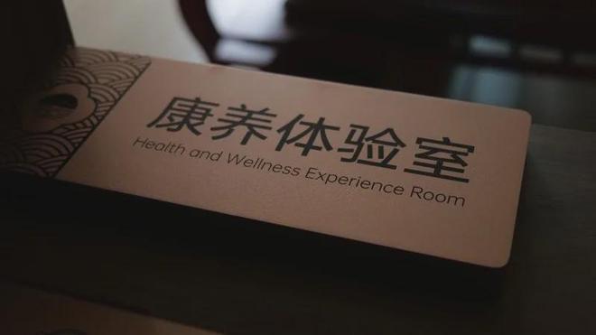 天九·雨辰湾温泉康养怎么样？适合康养旅居吗？(图3)