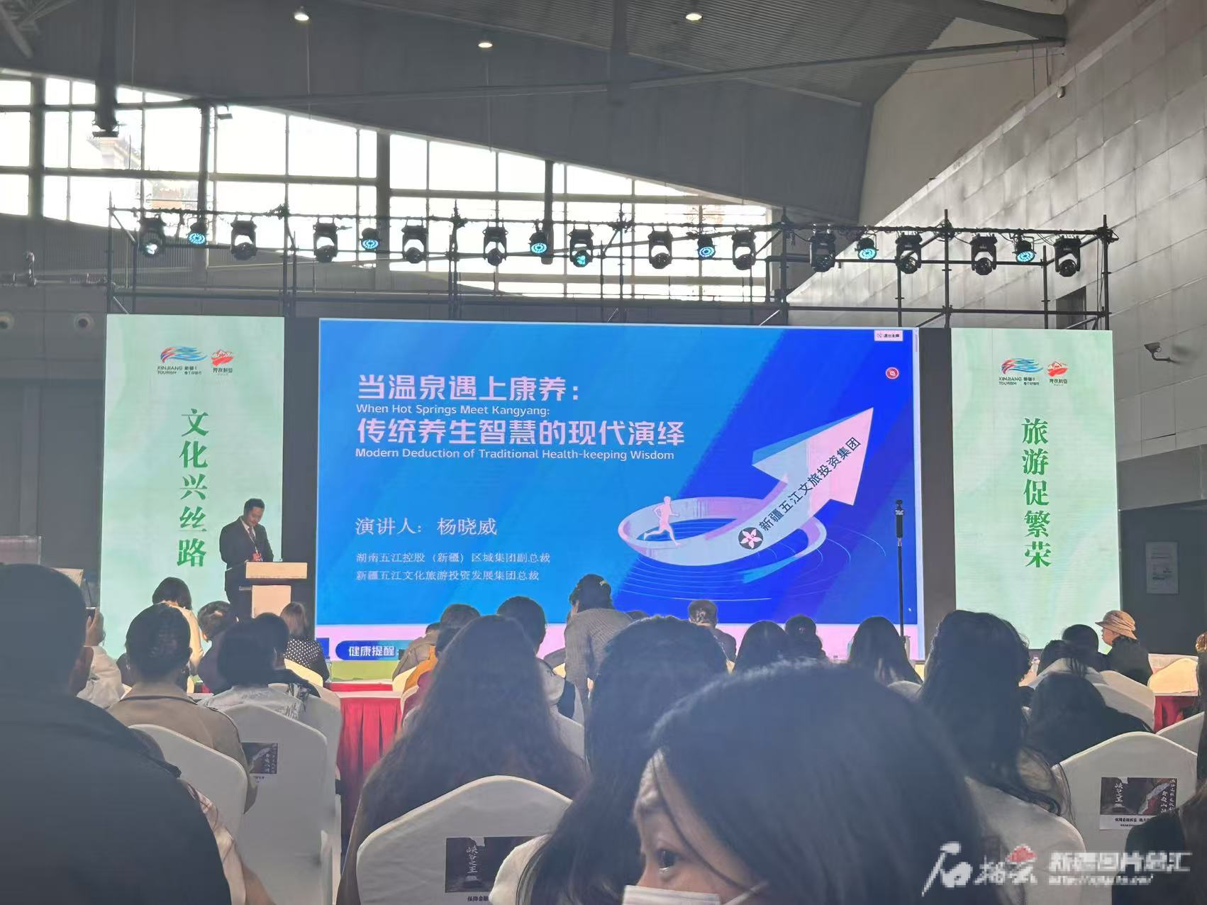 新疆康养游获青睐 专家建言打造“全国独一份”(图2)