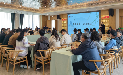 台湾茶文化、康养文化交流团来湘开展交流参访(图1)