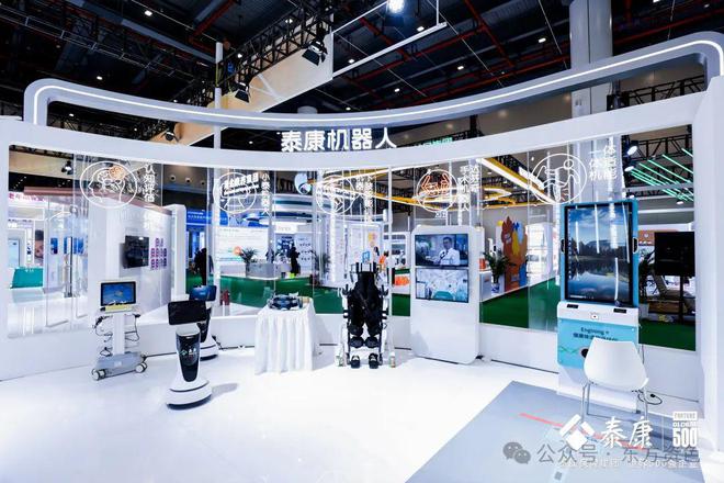 健博会现场丨科技人文守护“银发浪潮” 泰康的智慧养老新图景(图3)