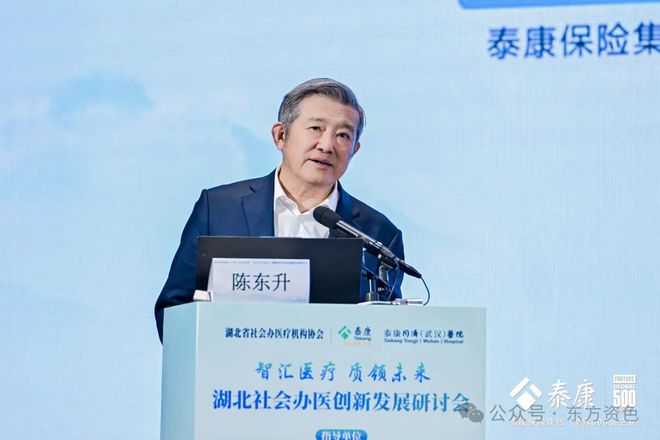 健博会现场丨科技人文守护“银发浪潮” 泰康的智慧养老新图景(图2)
