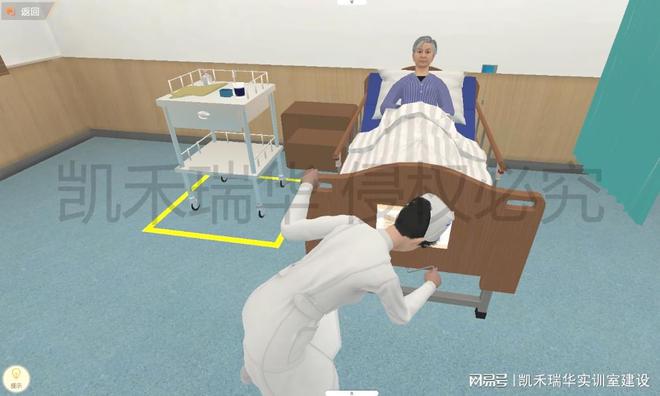 智慧健康养老实训室：开启智慧养老人才培育新征程(图2)