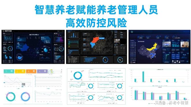 智慧养老到底“智”在哪？到底如何“以人为本”(图11)
