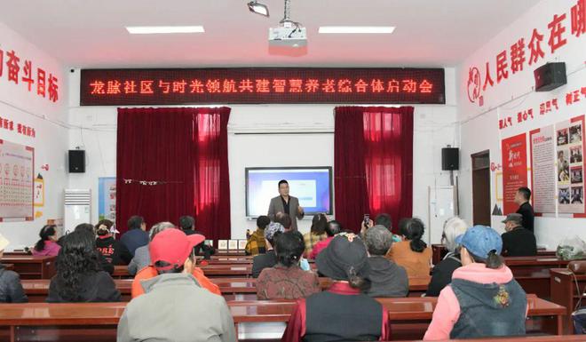 家门口养老！时光领航智慧养老综合体探索社区新模式(图2)