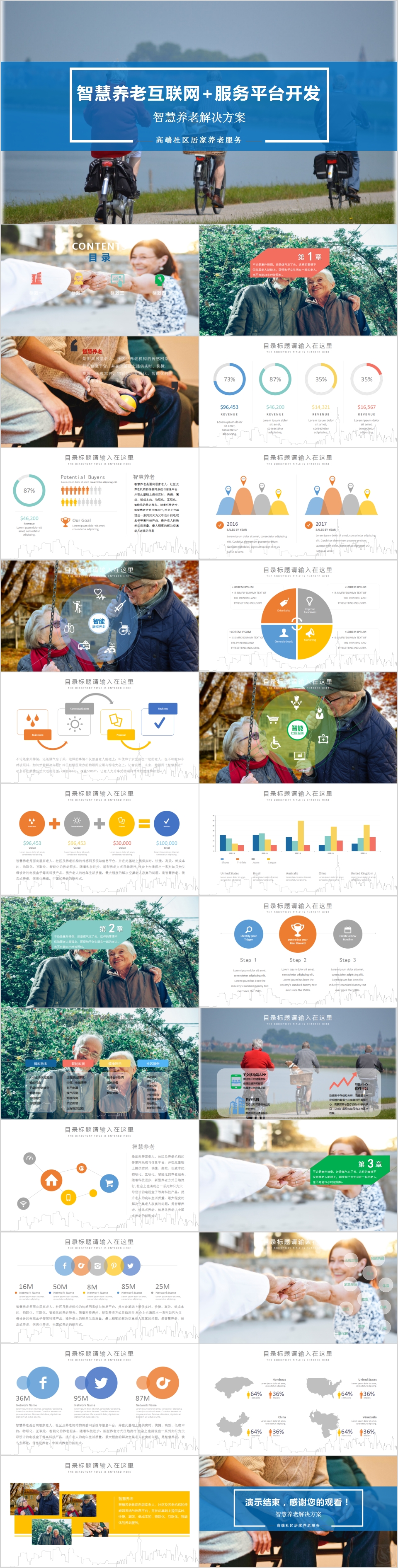 具身智能机器人（甘肃）有限公司2025战略发布会在兰州举行 智能养老机器人M1闪亮登场(图1)