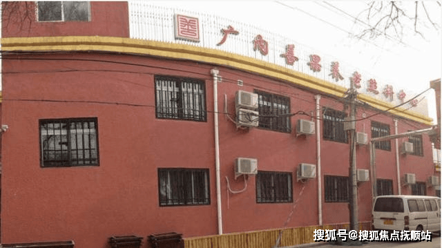 2025参观入住详情-广内善果养老照料中心地址价格电话等院内信息整理(图1)