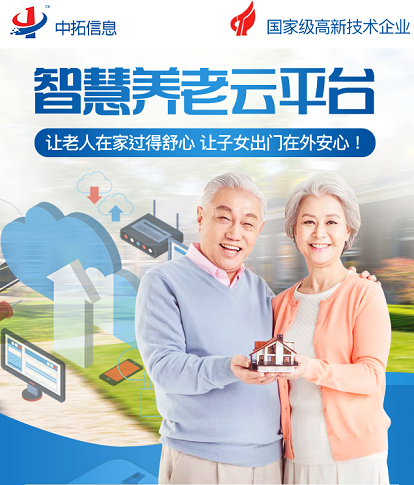 超大城市智能养老探索与实践考验上海人工智能治理如何走在前列？(图1)