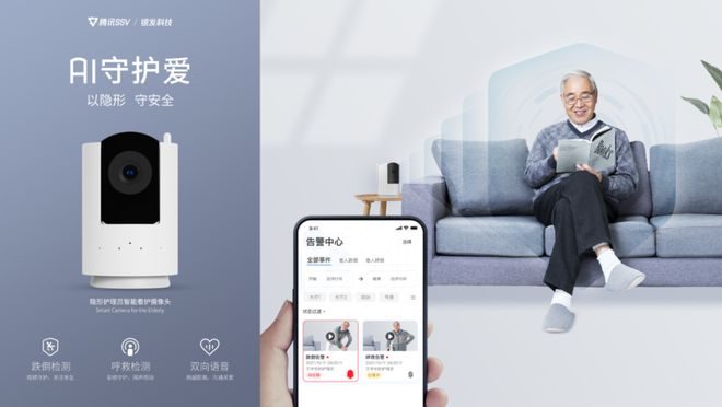 累计融资5900万美元！智慧养老平台Sage如何赋能养老社区重构服务效率？(图8)