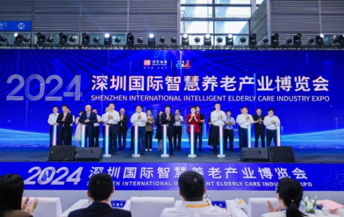 探秘2025深圳智慧养老展 八大优势解锁银发经济新机遇(图2)