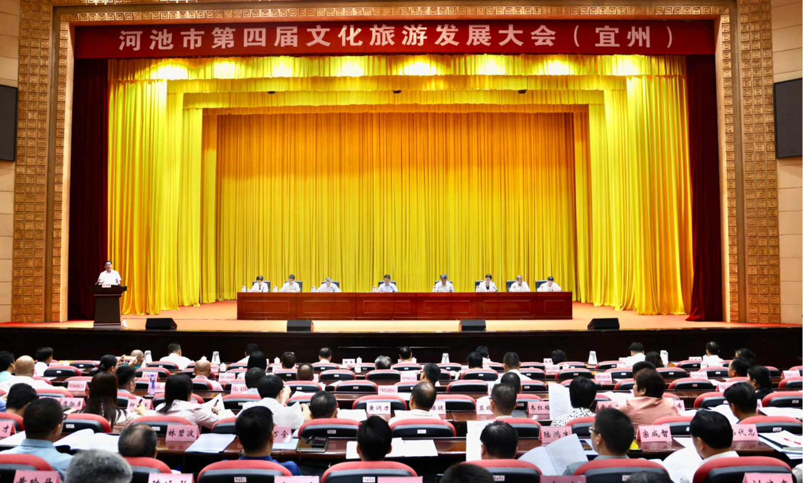 河池：建设国际宜居康养旅游胜地 推动文旅产业高质量发展(图1)