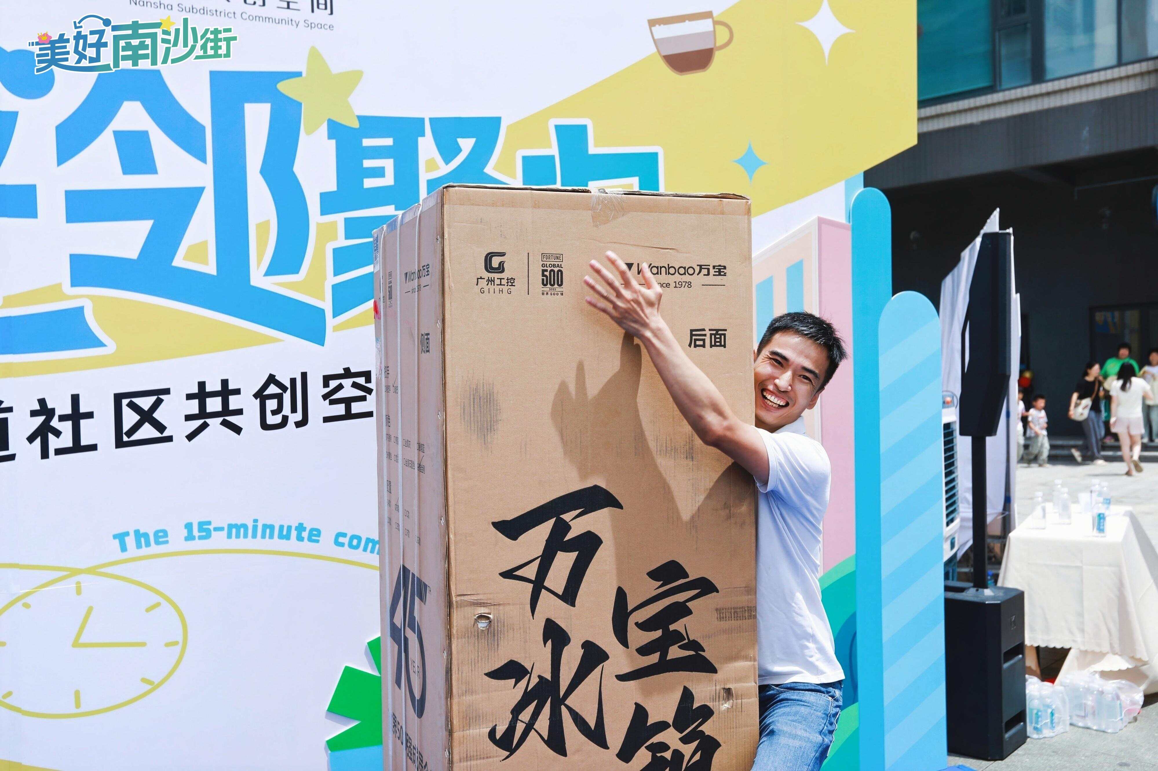 广州南沙首个社区共创空间启用“低偿”康养理发茶饮服务样样有(图4)