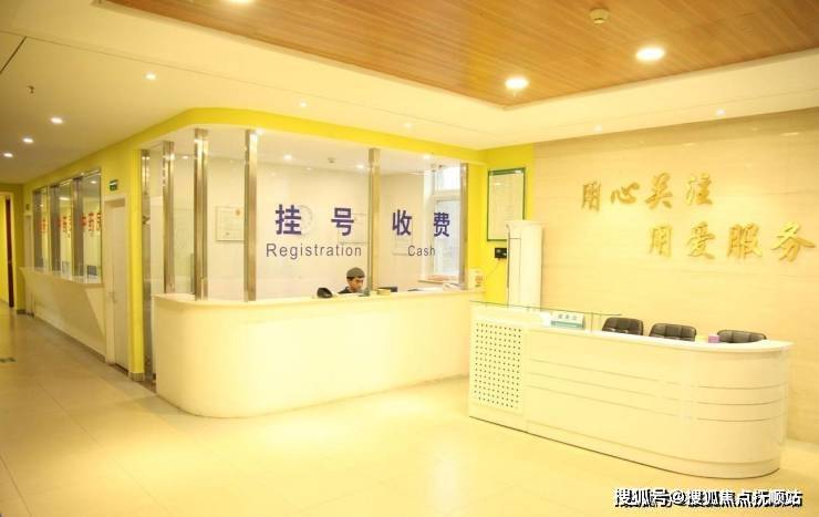 康馨园养老院详情摘要2025院内电话收费位置康养服务(图2)