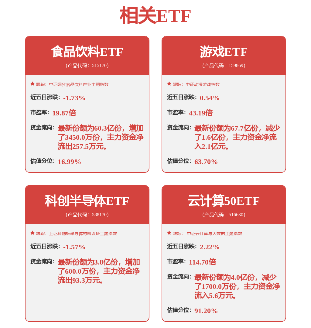 济南：补齐拉长养老服务产业链条 正推进纪元机器人等智能康养辅助项目(图1)