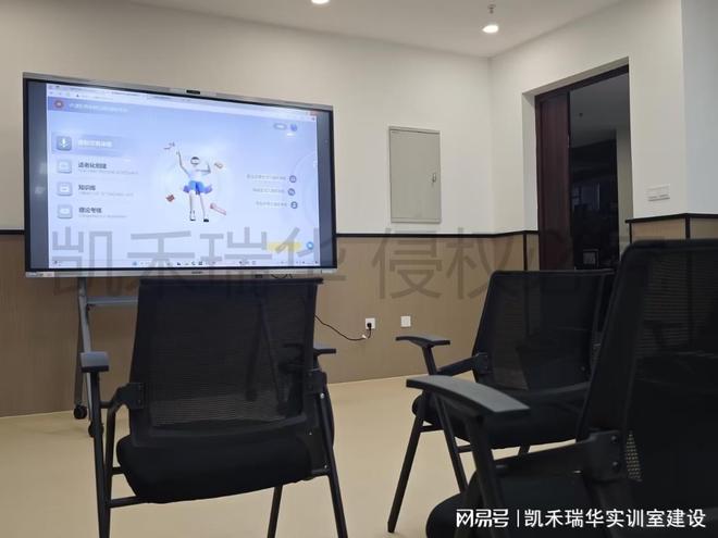 养老专业教学管理系统：智慧赋能养老教育新未来(图3)