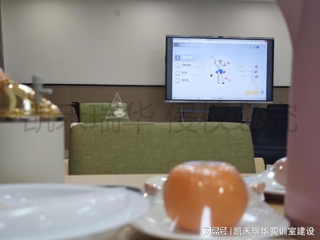 养老专业教学管理系统：智慧赋能养老教育新未来(图1)