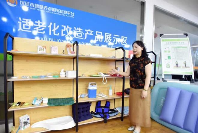 【家门口的民生幸福】科技赋能智慧养老托起幸福“夕阳红”(图2)