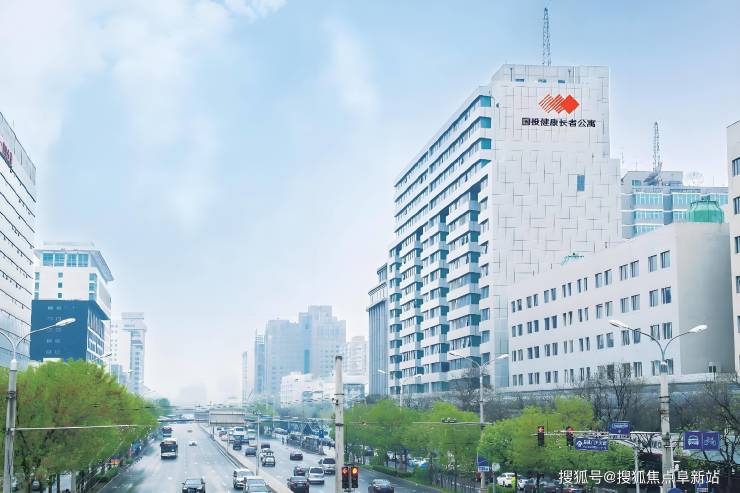 2025北京养老优选：国投健康长者公寓收费区间智慧养老预约电话(图1)