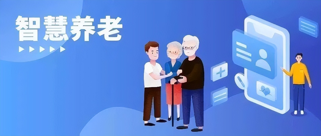 徐州开放大学获批2025年江苏省职业学校智慧健康养老实训基地(图1)