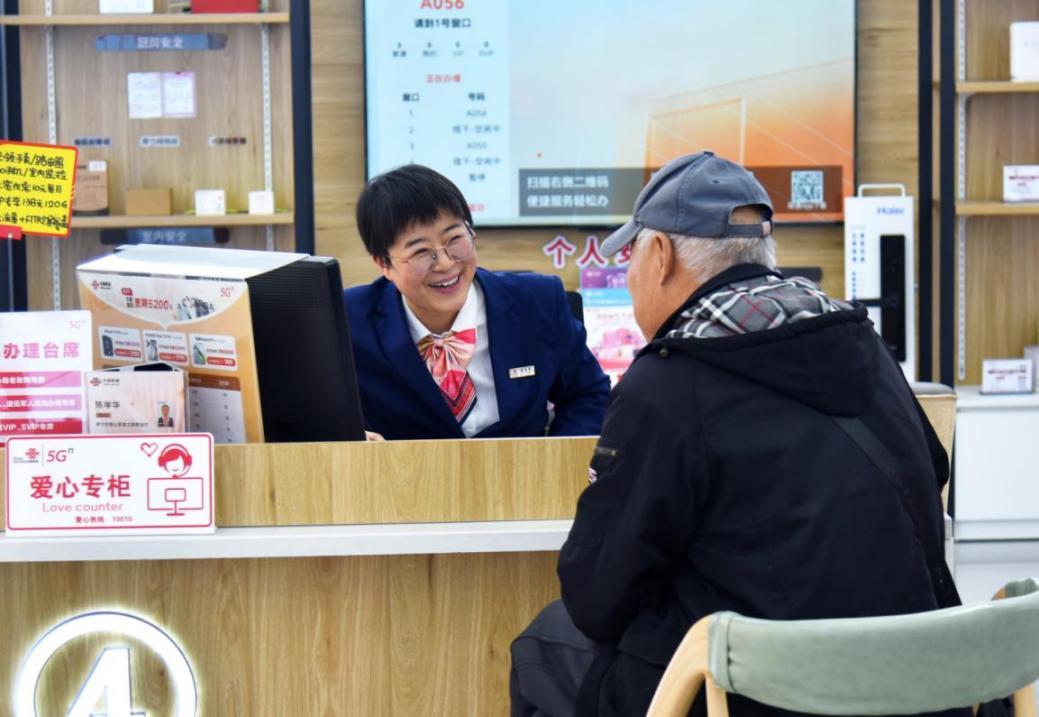 联通智慧助老暖人心 温情服务伴银龄(图2)