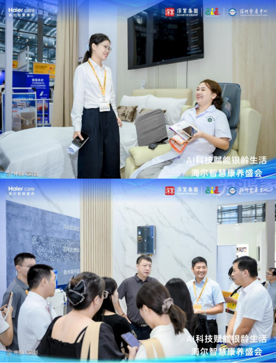 海尔智慧康养：用科技守护引领幸福重新定义“老有所享”(图3)