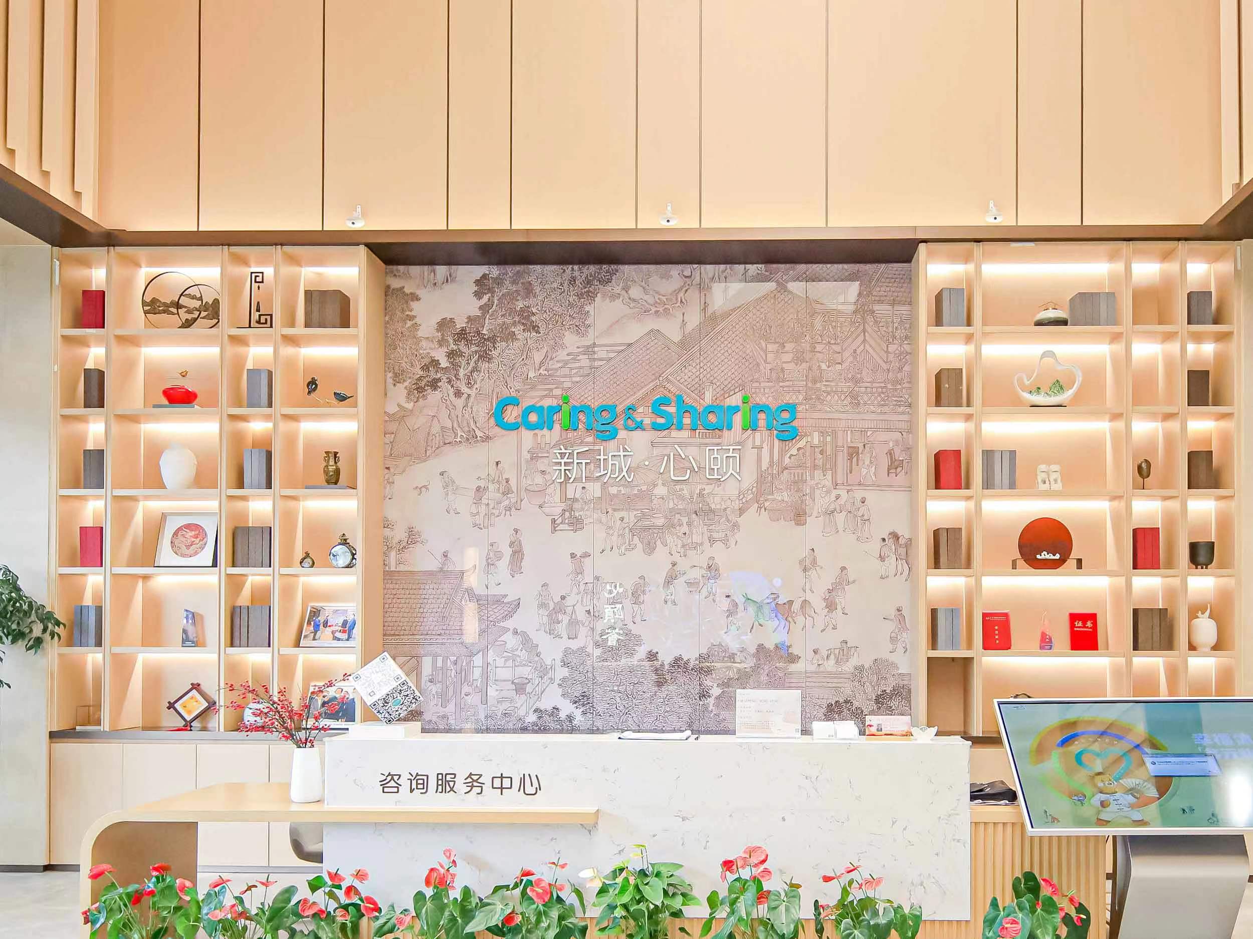 绘就“康养惠民＋乡村振兴”共生新图景 打造健康服务网络(图1)
