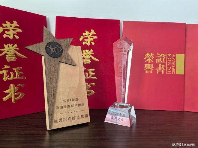 沃蓝康悦：从长护到智慧康养让普惠养老触手可及(图9)