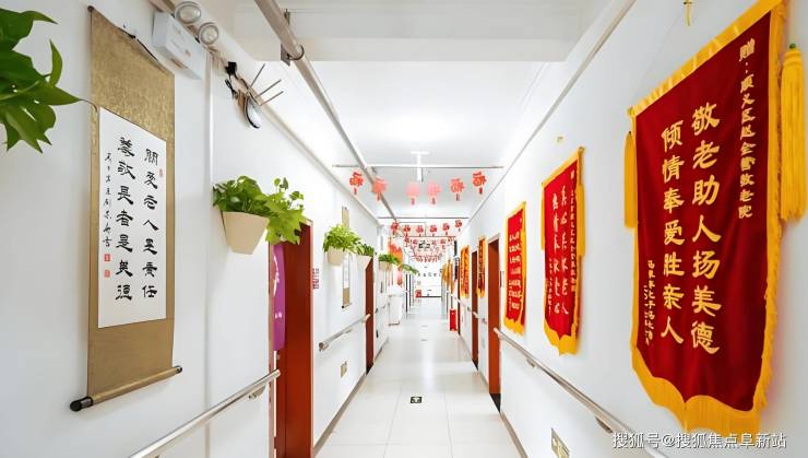 北京市顺义区六福全营养老服务中心2025价格明细-智慧养老+生态疗愈(图3)