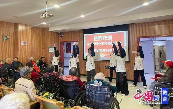青春暖夕阳四川江安职校开展智慧健康养老服务专业社会实践活动(图2)