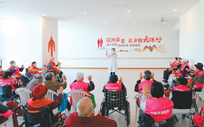从养老“孤岛”渐归城市“城芯享老”如何破解品质服务缺口？(图1)