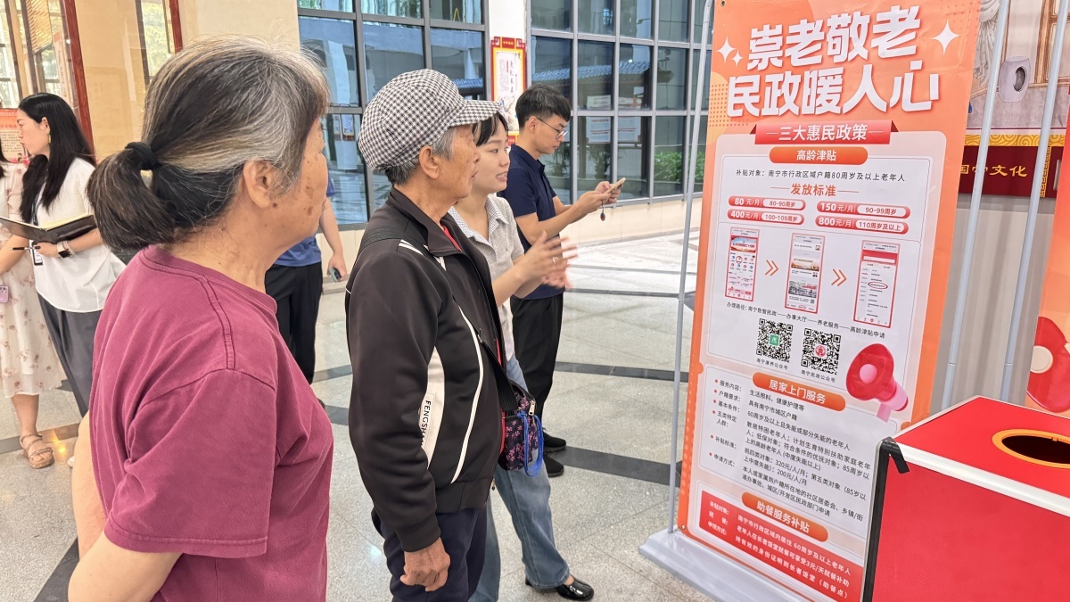 智享晚年欢聚邕城！南宁康养智慧养老服务推广活动圆满举办(图2)