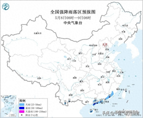 局地暴雨、大暴雨中央气象台发布蓝色预警(图1)