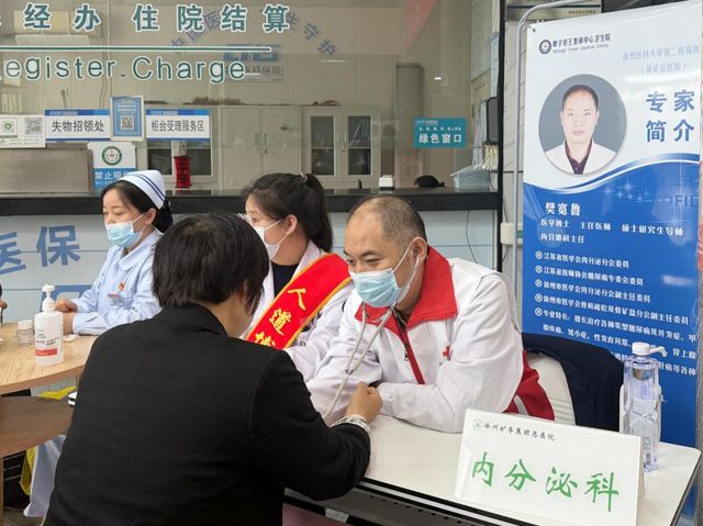 徐矿总医院“红十字博爱送健康”大型义诊走进睢宁县王集镇(图3)