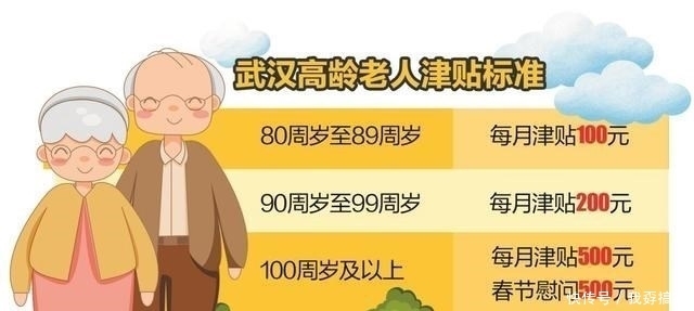 甘肃：80岁以上老人无需跑腿领补贴(图1)