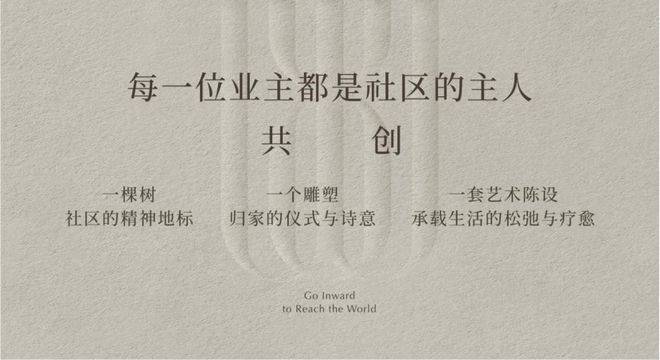 保利珺园(官方售楼处)电话-保利珺园销售中心-环境-户型-价格-地址-楼盘详情-配套-电话-售楼处位置-配套-交房时间(图8)