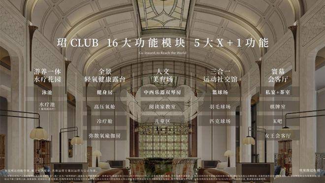保利珺园(官方售楼处)电话-保利珺园销售中心-环境-户型-价格-地址-楼盘详情-配套-电话-售楼处位置-配套-交房时间(图11)