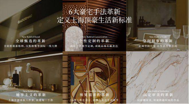 保利珺园(官方售楼处)电话-保利珺园销售中心-环境-户型-价格-地址-楼盘详情-配套-电话-售楼处位置-配套-交房时间(图12)