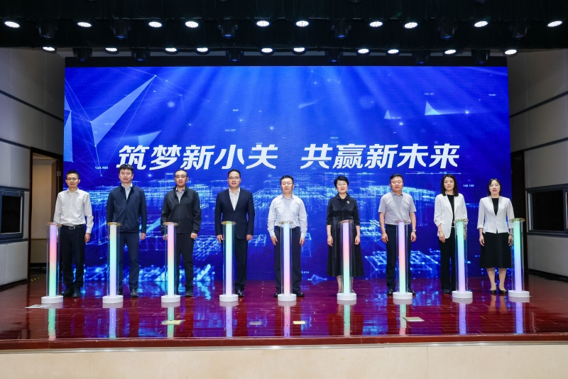 朝阳小关街道召开高质量发展大会将建设三大街区(图1)