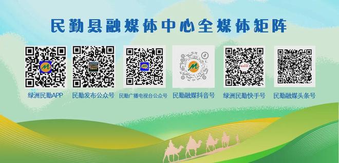 【民生福祉暖人心】高龄补贴“免申即享”民生暖意直达心坎——民勤县80周岁及以上老人福利实现“自动到账”(图4)