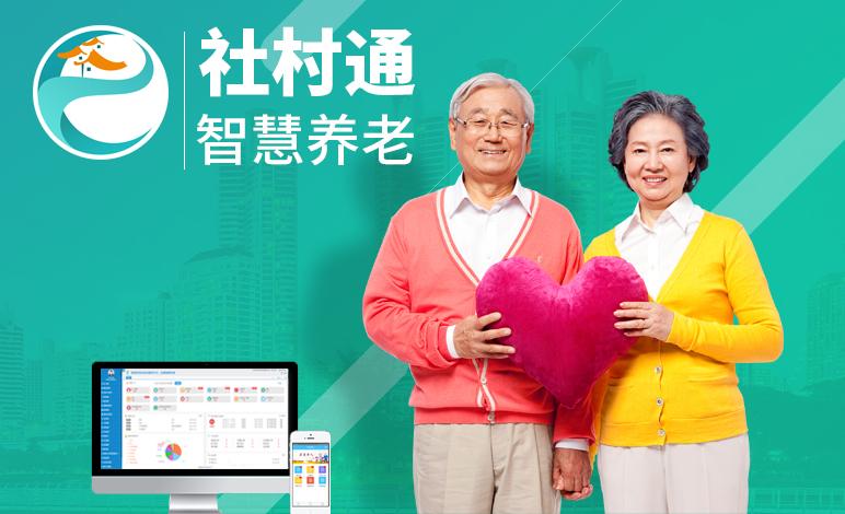 科技赋能智慧养老新生活智能机器人入驻养老机构(图1)